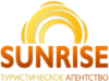 SUNRISE - Туристическое агентство